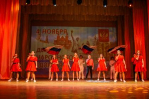 "Вместе мы сила" 4.11.2022