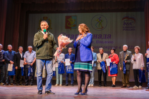 Закрытие Спартакиады. Вручение значков ГТО. 4.10.2022