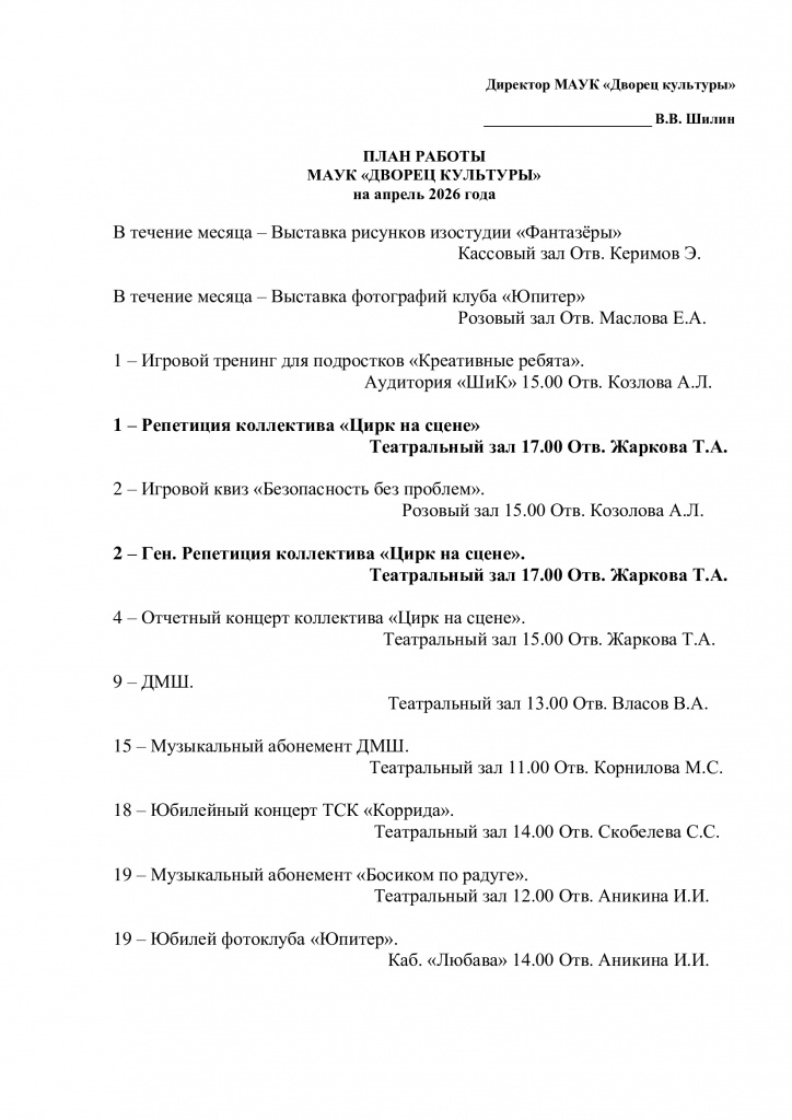 cadaf7a68765f5e20120894e61a07577-0.jpg