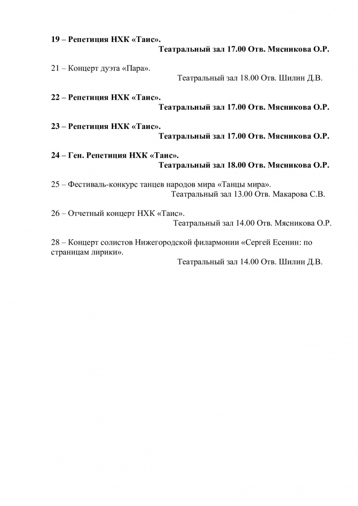 cadaf7a68765f5e20120894e61a07577-1.jpg
